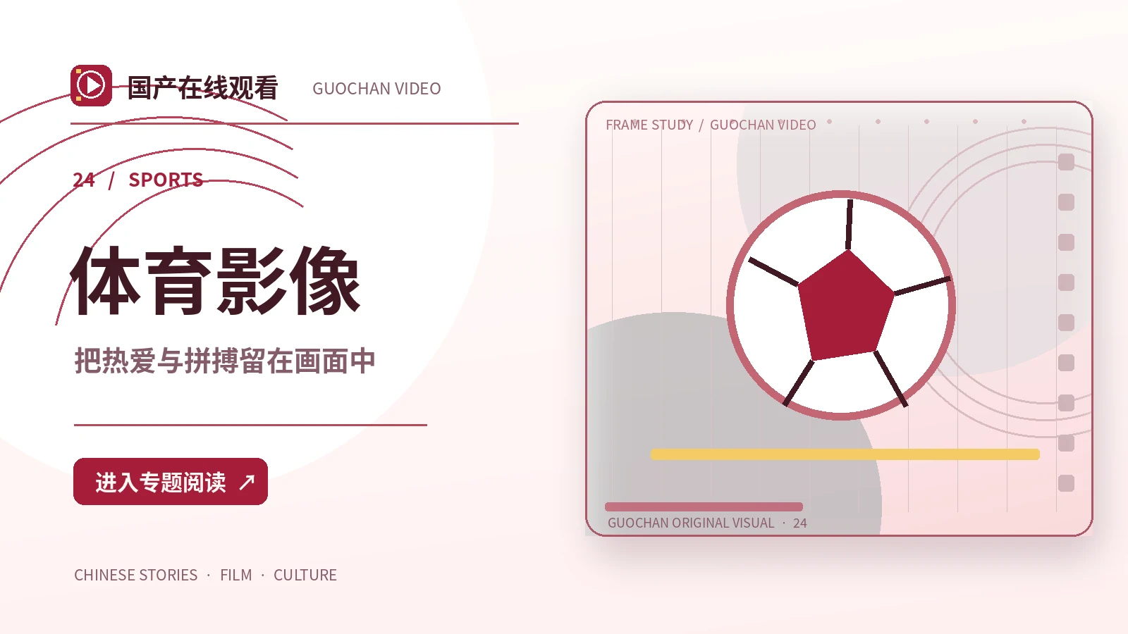 旧书里的地图