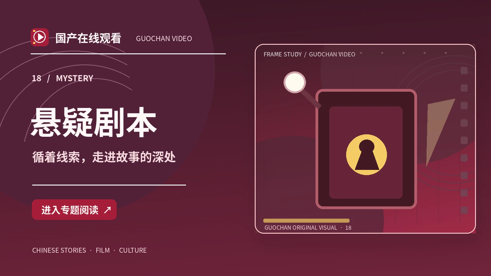 远山来信